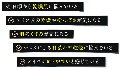 お悩み
