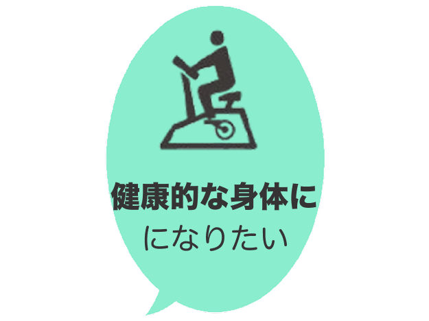 悩み2
