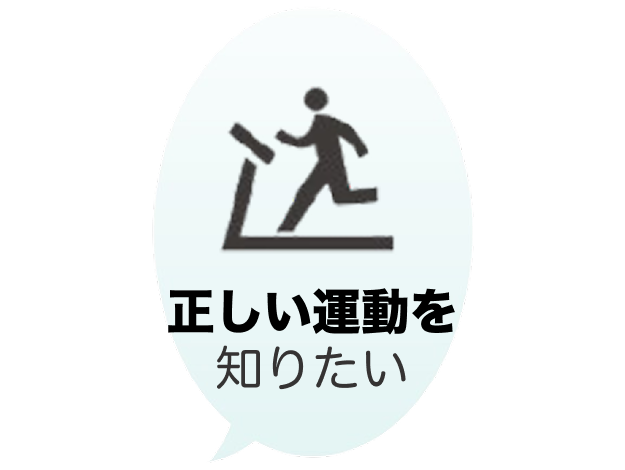 悩み4