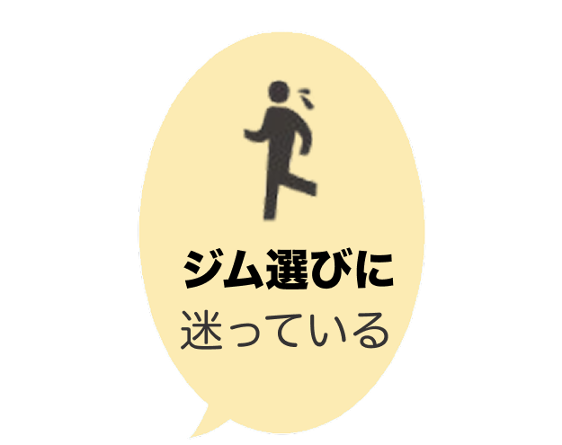 悩み5